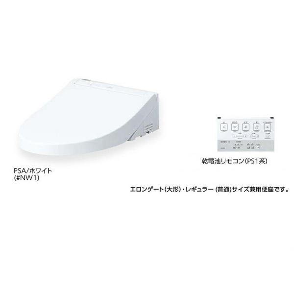 TOTO EHVbgPSyTCF5514zdrR PS1 ֊Ȃ ւӂ (i TCF5513S)kGEl