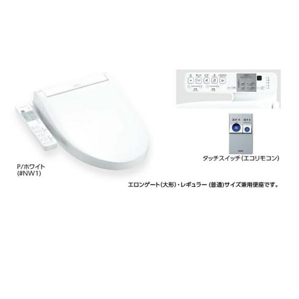 TOTO ウォシュレットP【TCF589AU】セット品番(TCF589A+TCA347A TOTO ウォシュレットP【TCF589AU】セット品番(TCF589A+TCA347A