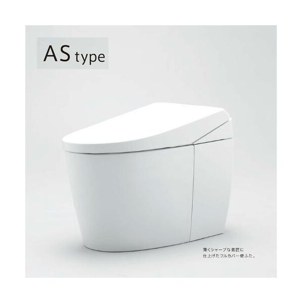 正規品】 ###《在庫あり》 15時迄出荷OK TOTO ウォシュレット一体形
