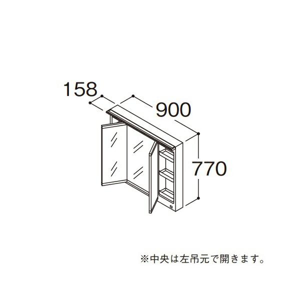 TOTO ○TOTO 【LMFB090A3GLC1G】化粧鏡 三面鏡 オクターブ
