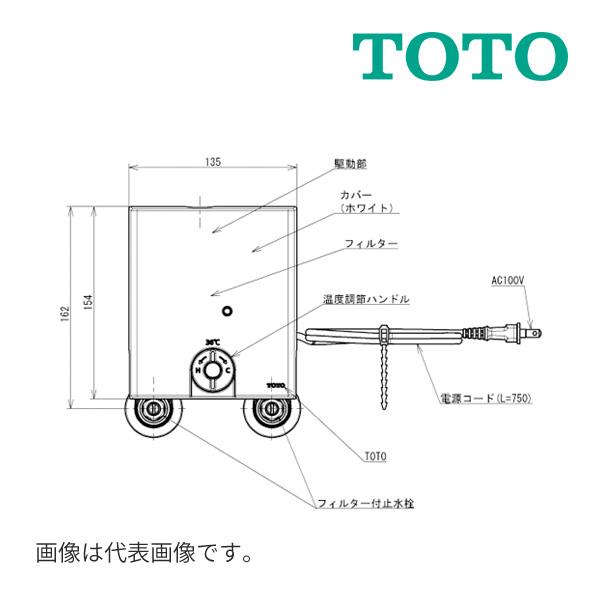 TOTO 《在庫あり》◇15時迄出荷OK!TOTO 水栓金具【TLE01705JA TOTO 《在庫あり》◇15時迄出荷OK!TOTO 水栓金具【TLE01705JA