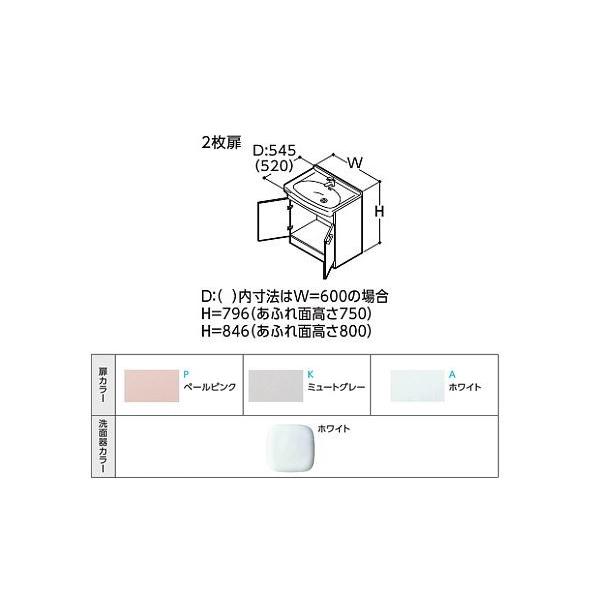 Toto 洗面化粧台aシリーズ Lda606acur 2枚扉2ハンドル混合栓あふれ面高さ750 間口600 受注約1週 旧品番lda606acu Buyee Buyee 提供一站式最全面最專業現地yahoo Japan拍賣代bid代拍代購服務