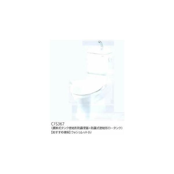 TOTO g֊ ZbgiԁyCFS367BPNzn ǔr 􂠂kIEl