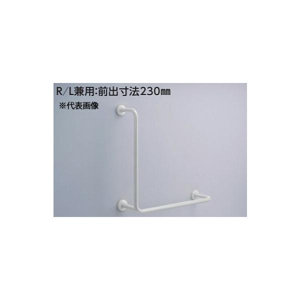 TOTO 手摺　T112CL11 T112CL11｜TOTO｜手すり[壁固定][L型][多用途用][800×800mm][前