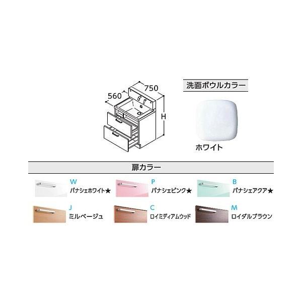 TOTO ʉϑyLDSWB075BCGEN1z(WEPEBEJECEM) TNA 2io^Cv Ԍ750 ʃ{E800kHHl