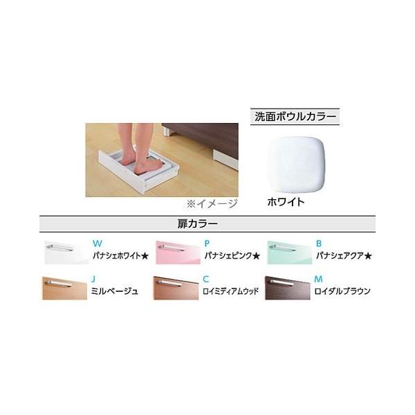 TOTO ʉϑyLDSWB075CCJES1z(WEPEBEJECEM) TNA 2io^Cv ̏dv[t Ԍ750 ʃ{E850 󒍖PTkHHl