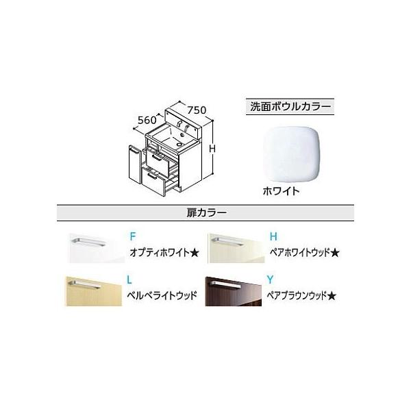 TOTO ʉϑyLDSWB075BDGES1z(FEHELEY) n TNA 3WayLrlbg^Cv Ԍ750 ʃ{E800 󒍖PTkHHl