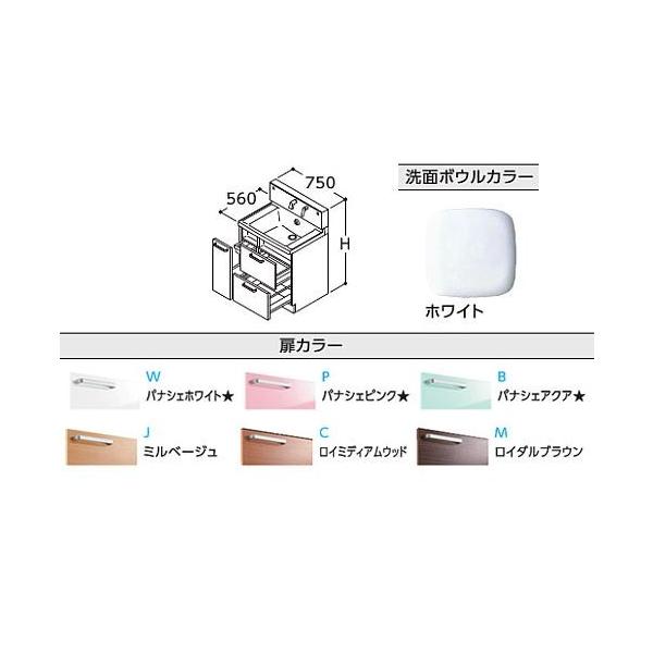 TOTO ʉϑyLDSWB075CDGEN1z(WEPEBEJECEM) TNA 3WayLrlbg^Cv Ԍ750 ʃ{E850 󒍖PTkHHl