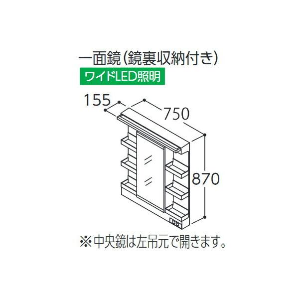 TOTO ϋyLMWB075A1GLG2GzTNA ʋ([t) ChLEDƖ GR~[Ȃ Ԍ750 (i LMWB075A1GLG1G)kHHl