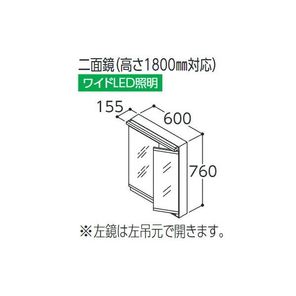 TOTO ϋyLMWB060B2GLG2GzTNA ʋ(1800mmΉ) ChLEDƖ GR~[Ȃ Ԍ600 (i LMWB060B2GLG1G)kHHl