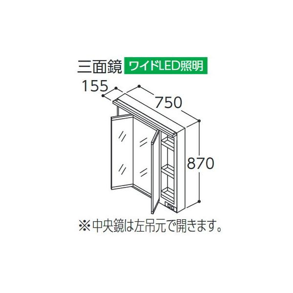 TOTO ϋyLMWB075A3GLG2GzTNA Oʋ ChLEDƖ GR~[Ȃ Ԍ750 (i LMWB075A3GLG1G)kHHl