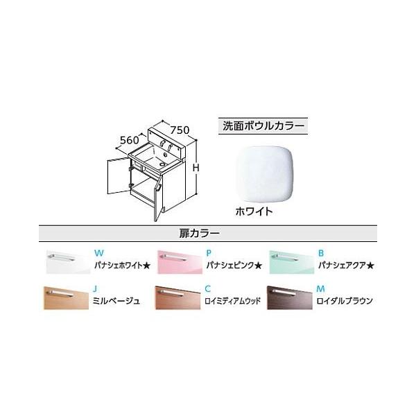 TOTO ʉϑyLDSWB075AAGEN1z(WEPEBEJECEM) TNA 2^Cv Ԍ750 ʃ{E750 󒍖PTkHHl