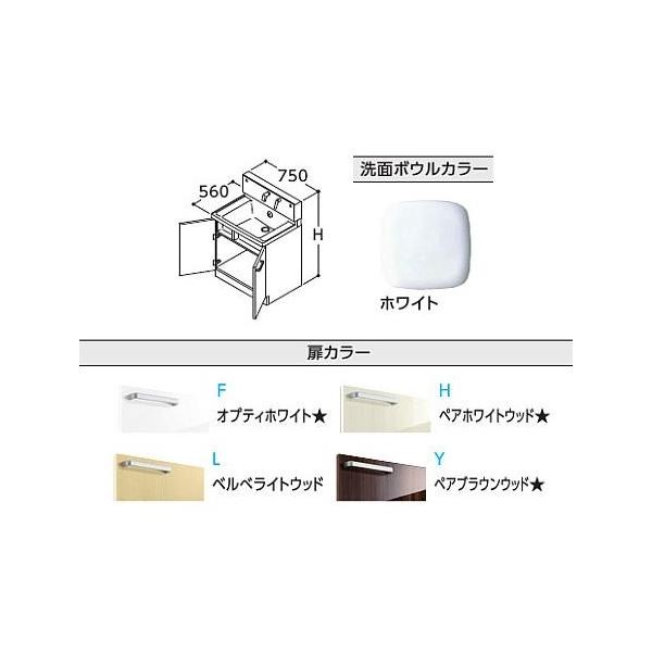 TOTO ʉϑyLDSWB075AAGEN1z(FEHELEY) TNA 2^Cv Ԍ750 ʃ{E750 󒍖PTkHHl