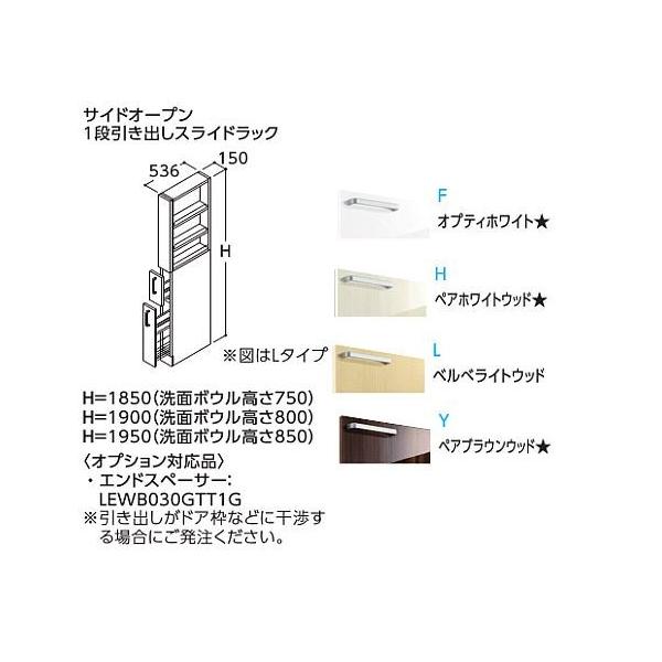 TOTO g[LrlbgyLTSWB015ANR1z(FEHELEY) R^Cv(E݌) TNA TChI[v Ԍ150 ʃ{E750 󒍖PTkHHl