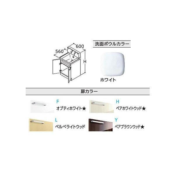 TOTO ʉϑyLDSWB060AAGEN1z(FEHELEY) TNA 2^Cv Ԍ600 ʃ{E750 󒍖PTkHHl