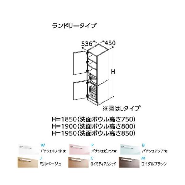 TOTO g[LrlbgyLTSWB045BCL1z(WEPEBEJECEM) TNA h[^Cv Ԍ450 ʃ{E800 󒍖PTkHHl