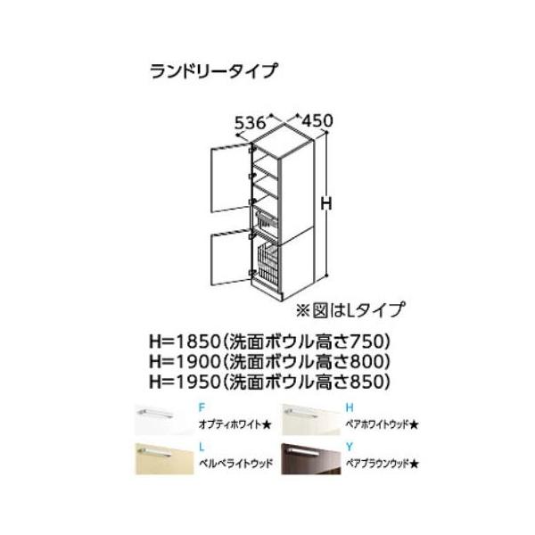 TOTO g[LrlbgyLTSWB045CCR1z(FEHELEY) TNA h[^Cv Ԍ450 ʃ{E850 󒍖PTkHHl