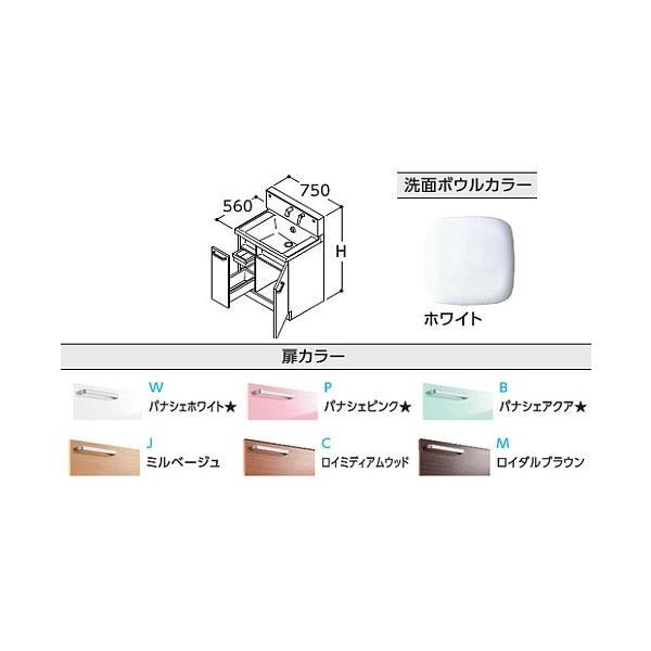 TOTO ʉϑyLDSWB075BJGEN1z(WEPEBEJECEM) TNA Јo^Cv(ot) Ԍ750 ʃ{E800kHHl