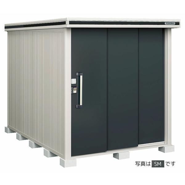 ヨド物置　エルモ　分解済み　大型 淀川製鋼所 エルモ LMDS-1829 (物置き) 価格比較 - 価格.com