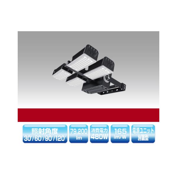 A[YEg[hyYRS480W-HPM-C/Nz ď^ nCp[W[^CvLEDƖ d480W F 󒍐Y