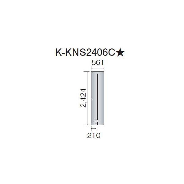 _CL g[pl(ޕ^) yK-KNS2406CzzbƃGR tAplkEAl