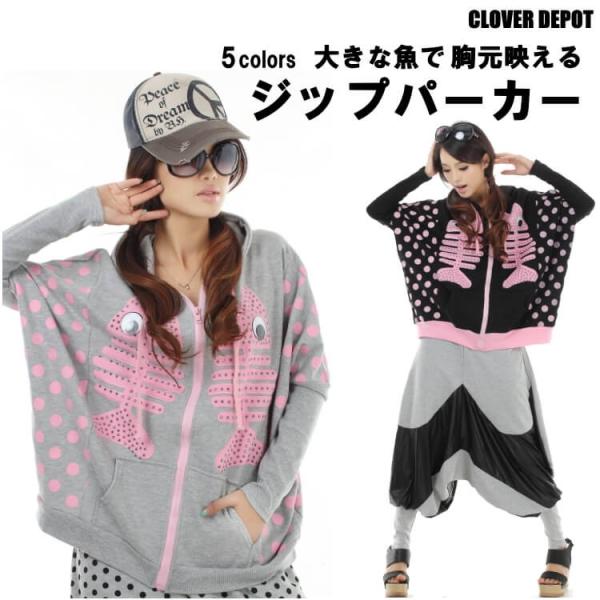 p[J[ fB[X AE^[ 㒅 t[ht  Wbvp[J[ XEFbg W[W  [EFA XEFbg O hbg gbvX   ^