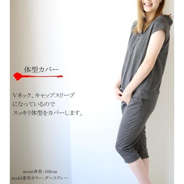 クーポンで半額 スウェット 上下 レディース 半袖 ジャージ 上下セット 部屋着 おしゃれ パーカー 夏 7分丈 パンツ セットアップ ルームウェア ハーフパンツ Buyee Buyee Japanese Proxy Service Buy From Japan Bot Online