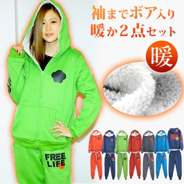 クーポンで半額 スウェット セットアップ レディース ルームウェア おしゃれ 裏起毛 冬 上下セット パーカー 部屋着 2点セット ロングパンツ あったか 防寒 ボア Buyee Buyee 提供一站式最全面最專業現地yahoo Japan拍賣代bid代拍代購服務 Bot Online
