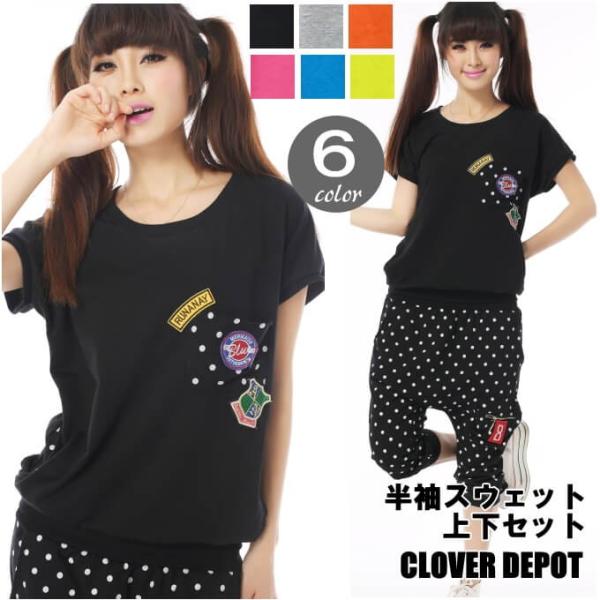 ZbgAbv fB[X [EFA  XEFbg pc gbvX ㉺Zbg   7pc  TVc p[J[ t[ht ^ _X