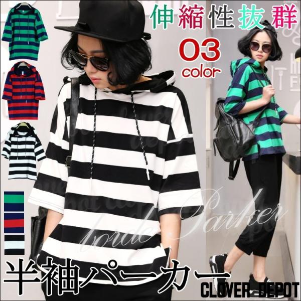 スポーツ パーカー レディース 夏の人気商品 通販 価格比較 価格 Com