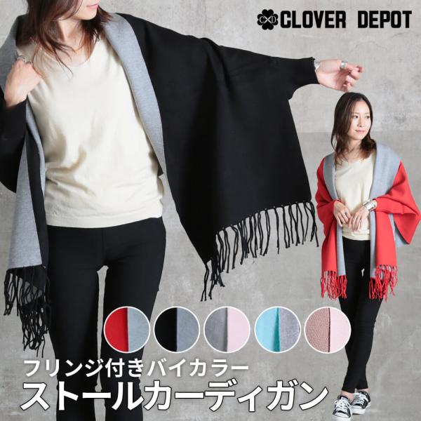 cloverdepot_b2710058