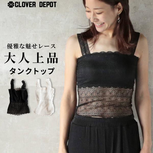 cloverdepot_b2720038