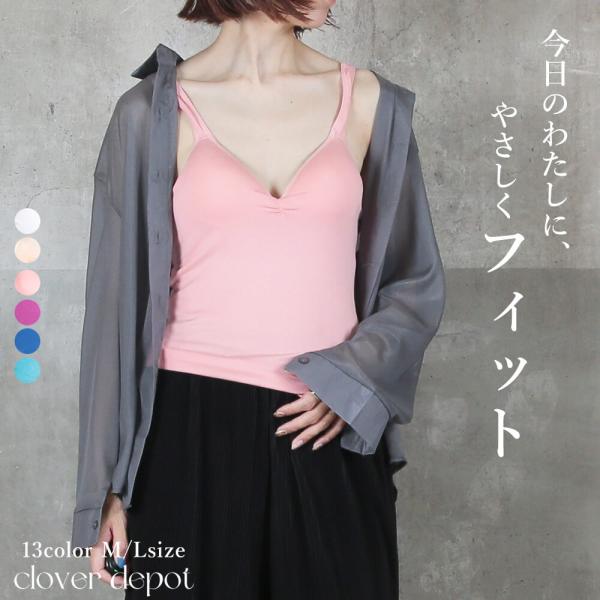 キャミソール カップ付き ブラトップ ナイト レディース 3枚セット インナー 肌着 ルームウェア 授乳 下着