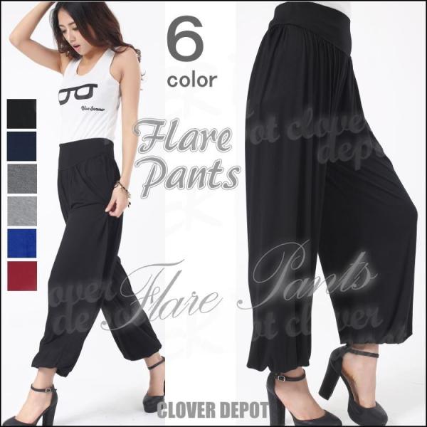 フレアパンツ レディース ダンス ワイドフレアパンツ ガウチョ ロング