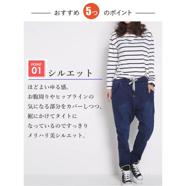 サルエル サルエルパンツ レディース デニム きれいめ ダンス ロングパンツ 美脚 ポケット 無地 ウエスト紐 ヴィンテージ デニム ヨガ デニサル Buyee Buyee 日本の通販商品 オークションの代理入札 代理購入