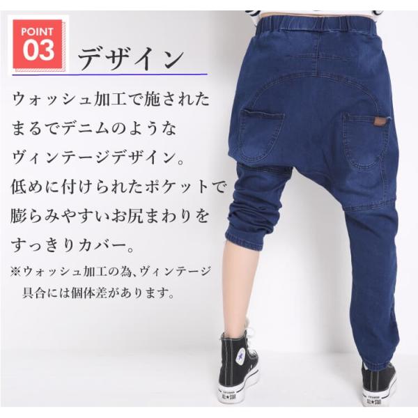 サルエル サルエルパンツ レディース デニム きれいめ ダンス ロングパンツ 美脚 ポケット 無地 ウエスト紐 ヴィンテージ デニム ヨガ デニサル Buyee Buyee 日本の通販商品 オークションの代理入札 代理購入