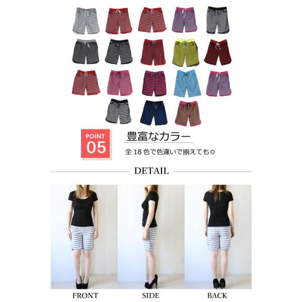 ショートパンツ レディース スポーツ 5分丈 パンツ 7分丈パンツ 女性用 水着 短パン ルームウェア スウェット 夏 ボーダー Buyee Buyee Japanese Proxy Service Buy From Japan Bot Online