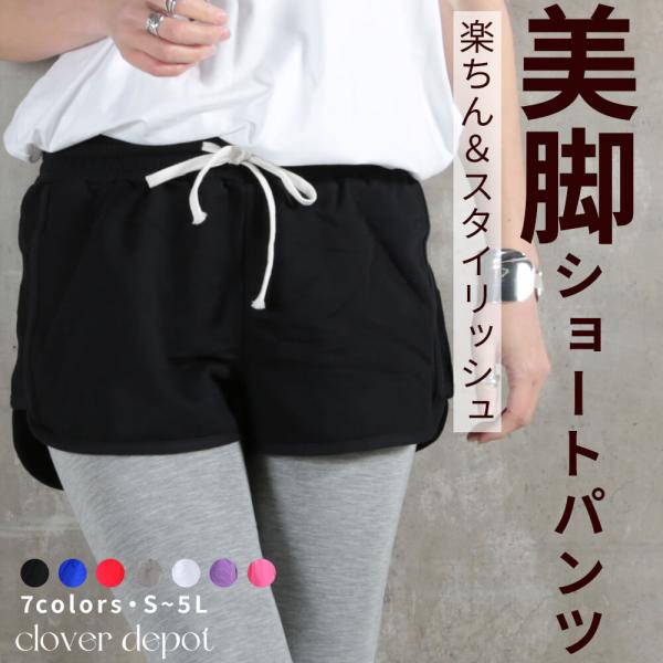 フィットネス ショートパンツ レディースの人気商品 通販 価格比較 価格 Com