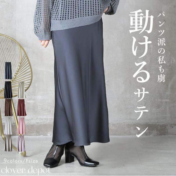 cloverdepot_d2600026