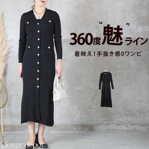 リブドロワ5分袖リブニットワンピース 黒新品未使用 ニットワンピース リブニット ワンピース ニット ニットワンピ