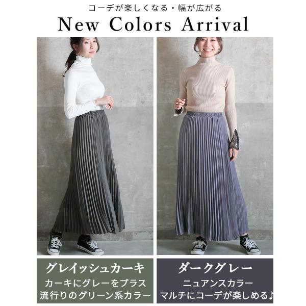 プリーツスカート ロング 白 黒 グレー ピンク 紺 大きいサイズ 夏 春 マキシ スカート フレアスカート マキシスカート プリーツ フレア レディース コーデ Buyee 日本代购平台 产品购物网站大全 Buyee一站式代购 Bot Online
