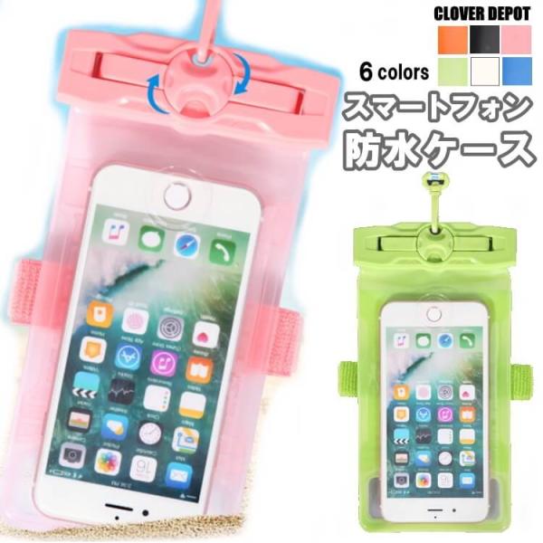 クアトロさん　専用　レアiPhone防水ケース　iPhone 12mini 51dTpm5ge4L.jpg