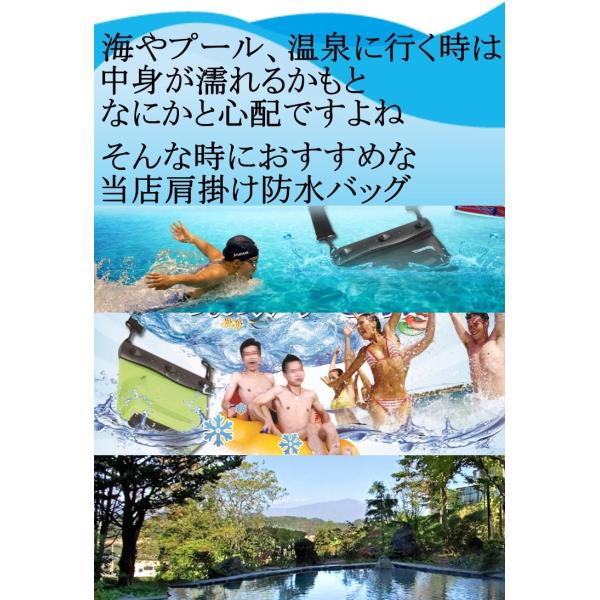 防水バッグ 防水ケース ショルダー 斜めかけ 防水ポーチ 防水カバー デジカメ カメラ 完全防水 ジョギング 海 お揃い ペア スマホ おしゃれ レディース メンズ Buyee Buyee Japanese Proxy Service Buy From Japan Bot Online
