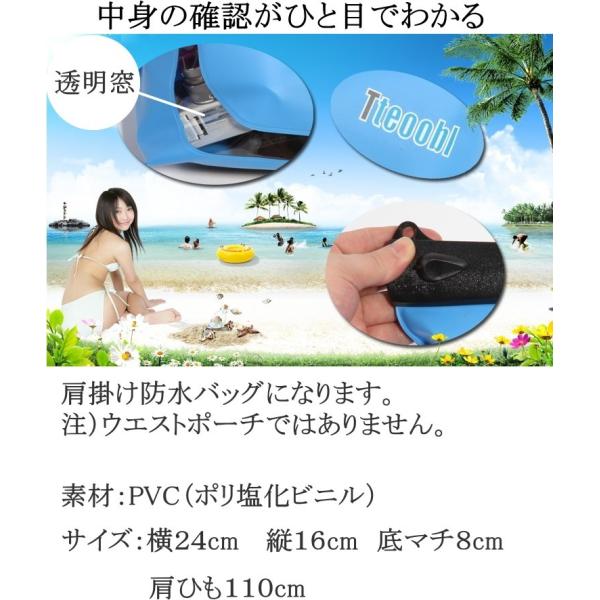 防水バッグ 防水ケース ショルダー 斜めかけ 防水ポーチ 防水カバー デジカメ カメラ 完全防水 ジョギング 海 お揃い ペア スマホ おしゃれ レディース メンズ Buyee Buyee Japanese Proxy Service Buy From Japan Bot Online