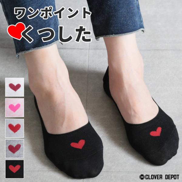 脱げない靴下 レディース フットカバー パンプス用 ソックス 浅履き