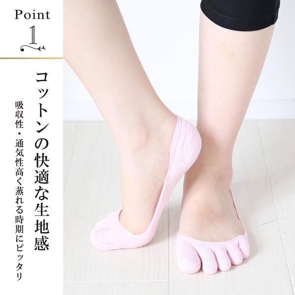カバーソックス フットカバー パンプスソックス 脱げにくい 脱げない 5本指 レディース ズレない 滑り止め 浅ばき 靴下 普段履き 指あり 5本指 ソックス 夏用 Buyee Buyee Japanese Proxy Service Buy From Japan Bot Online