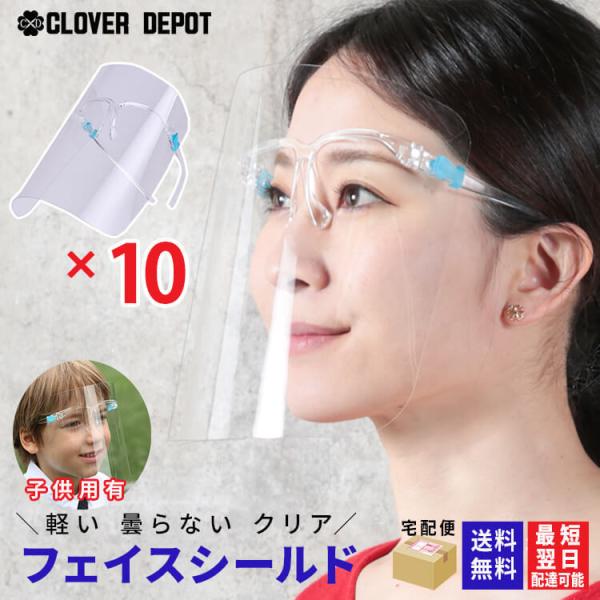 [ tFCXV[h i ݌ɂ 10 tFCXJo[ tFCXK[h Kl ߂ Kl^  V[h یV[h V[h h}XN