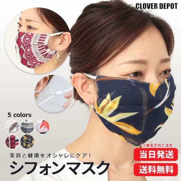 }XN z 􂦂 VtH   ݌ɂ 􂦂}XN lp qp p ʋC  ܂ mask  Lk uvJbg  킢