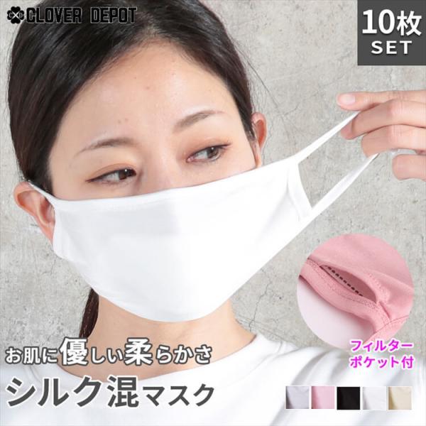 10Zbg }XN z 􂦂  ݌ɂ 􂦂}XN VN lp qp p LbY  zCg ʋC  ܂ mask JԂ 