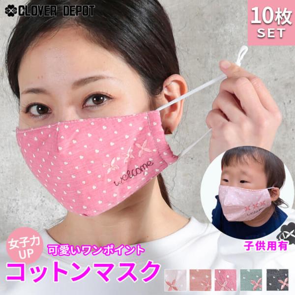 10Zbg }XN z 􂦂  M[TCY 􂦂}XN lp qp p LbY ǂ ʋC  ܂ mask  Lk uvJbg